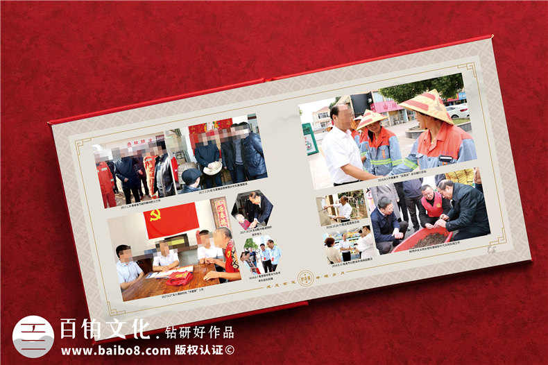 行政機關(guān)紀念冊-行政單位退休干部留影紀念冊