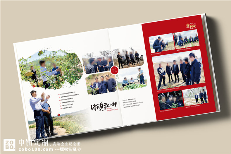 縣長(cháng)離任后影集-縣委副書(shū)記離別工作紀實(shí)畫(huà)冊