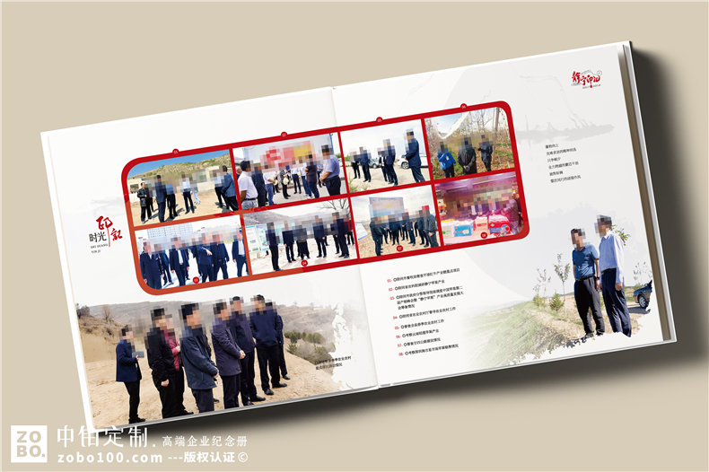 縣長(cháng)離任后影集-縣委副書(shū)記離別工作紀實(shí)畫(huà)冊