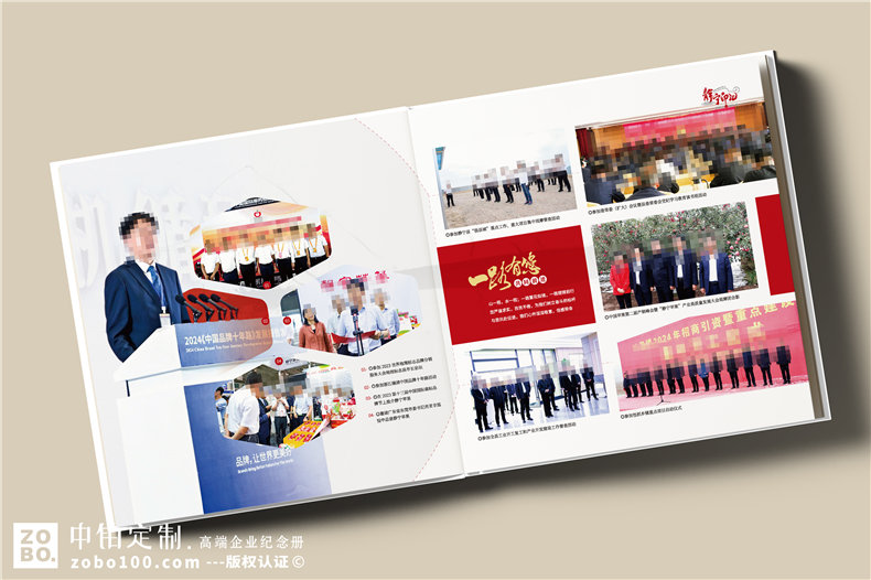 縣長(cháng)離任后影集-縣委副書(shū)記離別工作紀實(shí)畫(huà)冊