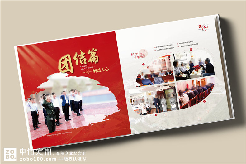 縣長(cháng)離任后影集-縣委副書(shū)記離別工作紀實(shí)畫(huà)冊