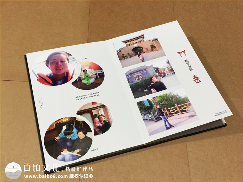 生日相冊定制-生日禮物紀念冊-個(gè)人影集