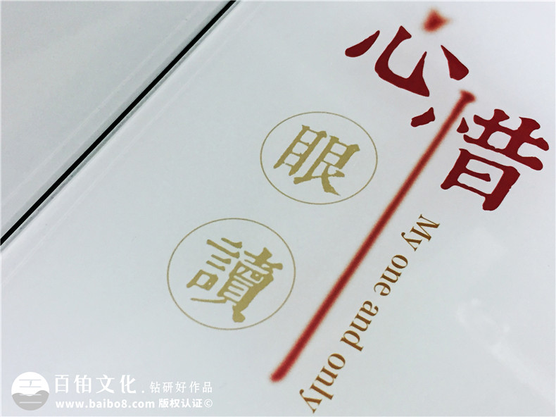 生日相冊定制-生日禮物紀念冊-個(gè)人影集