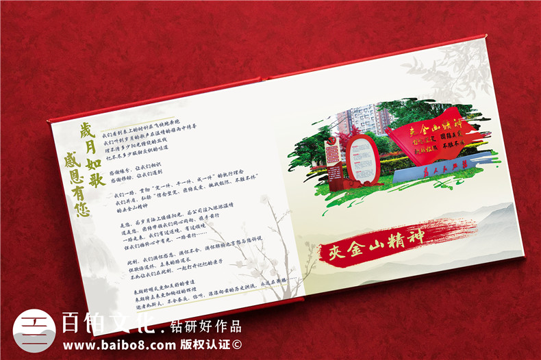 領(lǐng)導調走了贈送感謝相冊-工作紀念冊回憶過(guò)往再會(huì )