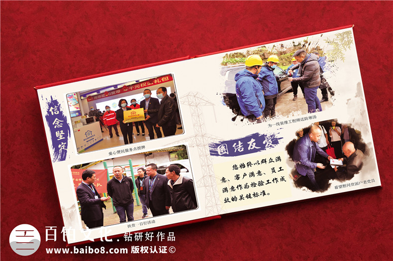 領(lǐng)導調走了贈送感謝相冊-工作紀念冊回憶過(guò)往再會(huì )