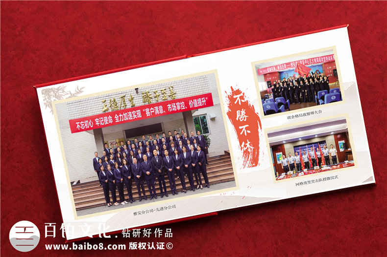 領(lǐng)導調走了贈送感謝相冊-工作紀念冊回憶過(guò)往再會(huì )