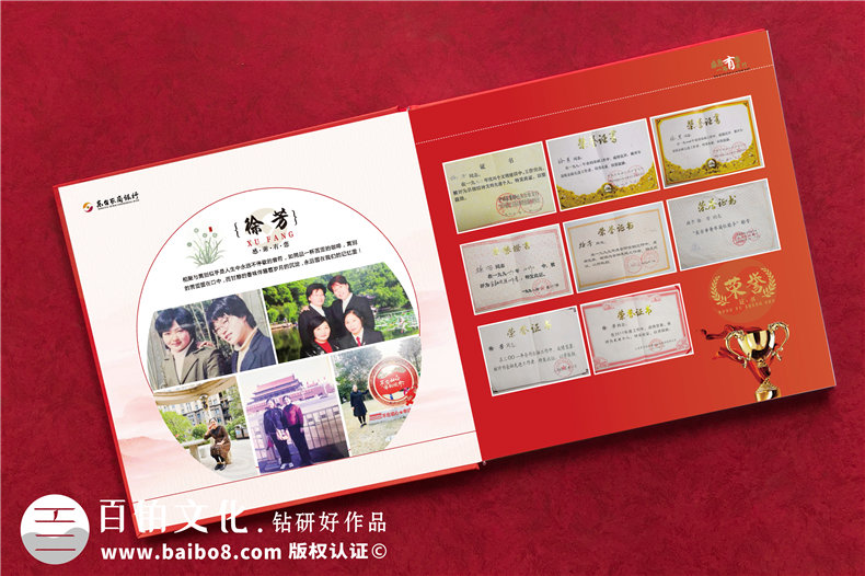 單位員工退休送別會(huì )贈影集-退休座談送紀念冊設計