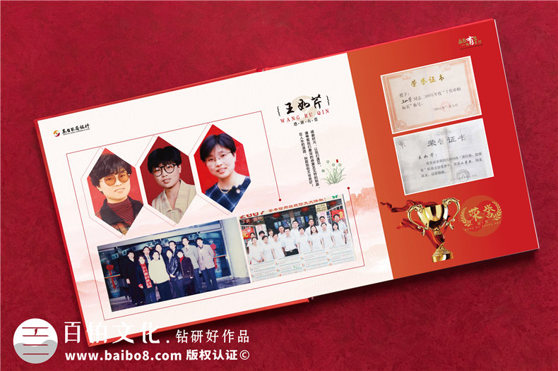 單位員工退休送別會(huì )贈影集-退休座談送紀念冊設計