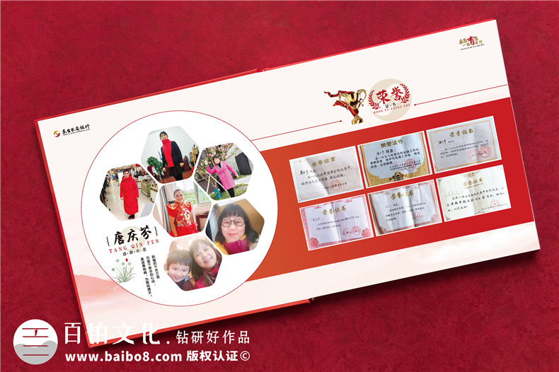 單位員工退休送別會(huì )贈影集-退休座談送紀念冊設計