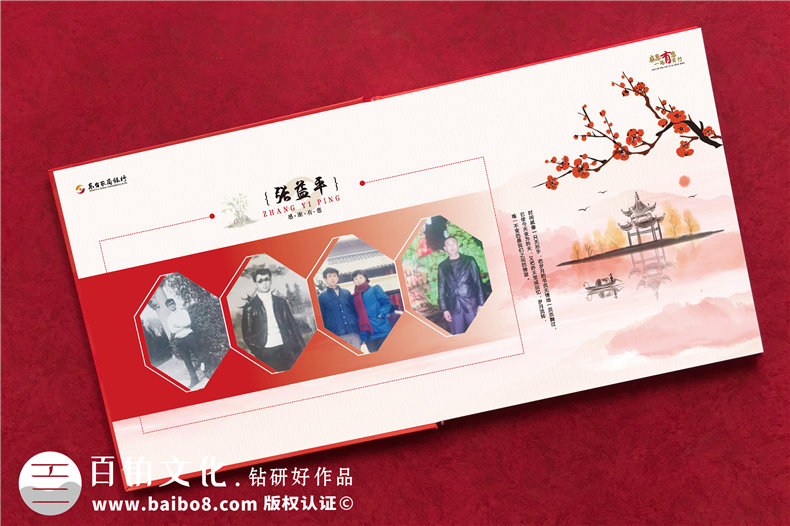 單位員工退休送別會(huì )贈影集-退休座談送紀念冊設計