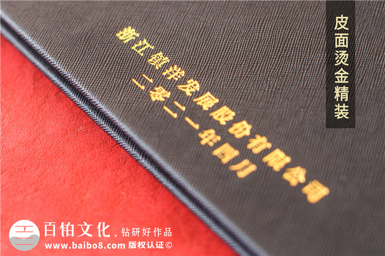 領(lǐng)導高遷紀念冊-個(gè)人履職相冊集升遷畫(huà)冊文稿
