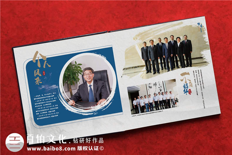 領(lǐng)導高遷紀念冊-個(gè)人履職相冊集升遷畫(huà)冊文稿