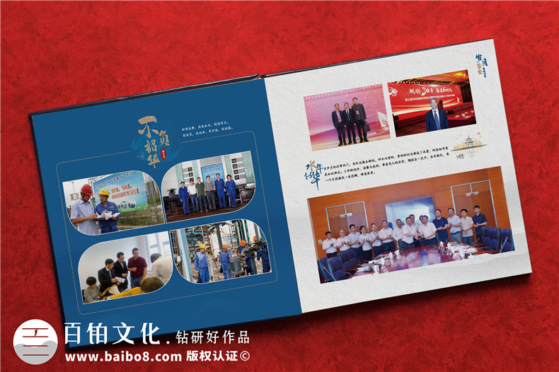 紀念冊制作和印刷公司-確定設計方案開(kāi)展紀念冊制作服務(wù)