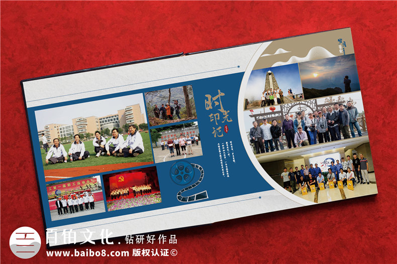 領(lǐng)導高遷紀念冊-個(gè)人履職相冊集升遷畫(huà)冊文稿