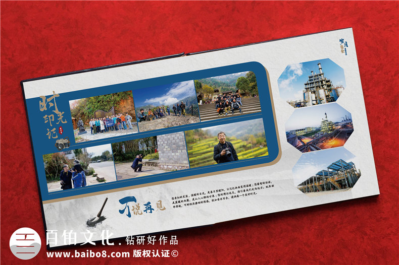 紀念冊制作和印刷公司-確定設計方案開(kāi)展紀念冊制作服務(wù)