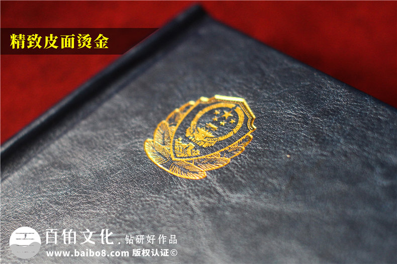 公安局領(lǐng)導相冊-退休民警任期回憶紀念畫(huà)冊