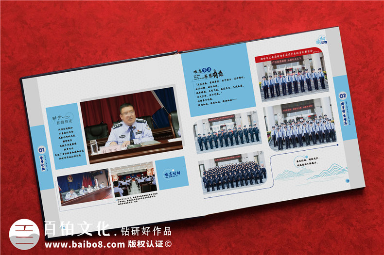 公安局領(lǐng)導相冊-退休民警任期回憶紀念畫(huà)冊