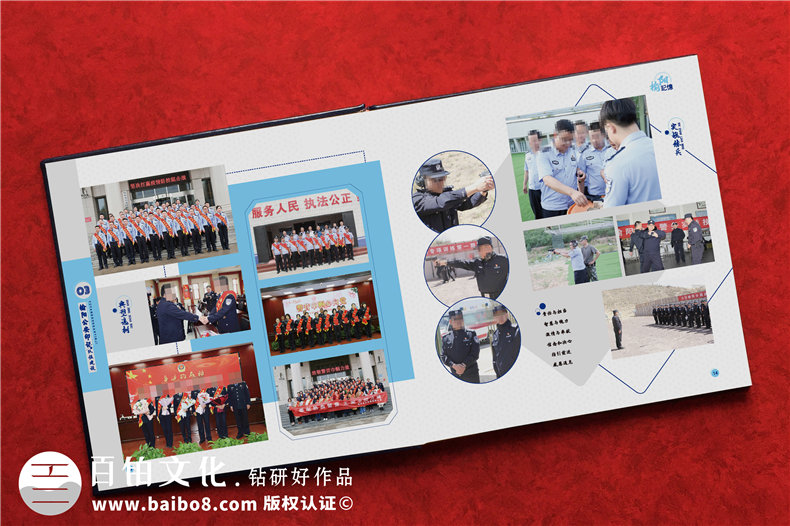 公安局領(lǐng)導相冊-退休民警任期回憶紀念畫(huà)冊