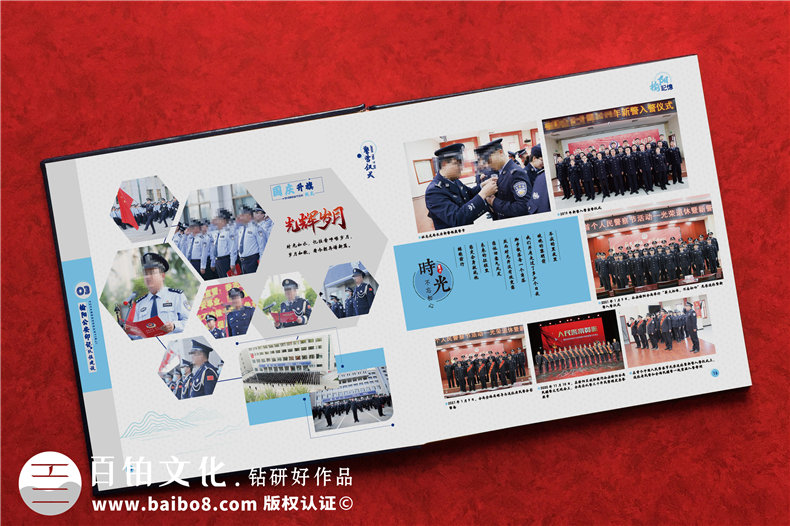 公安局領(lǐng)導相冊-退休民警任期回憶紀念畫(huà)冊