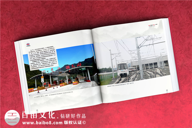 制作領(lǐng)導相冊集錦-離退休干部工作30年紀念冊