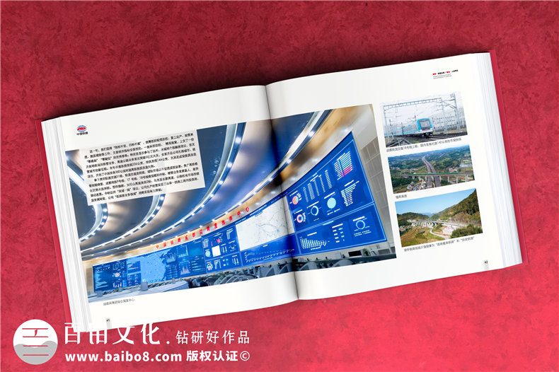 紀念冊制作方法是什么-重視方案設計和設計流程