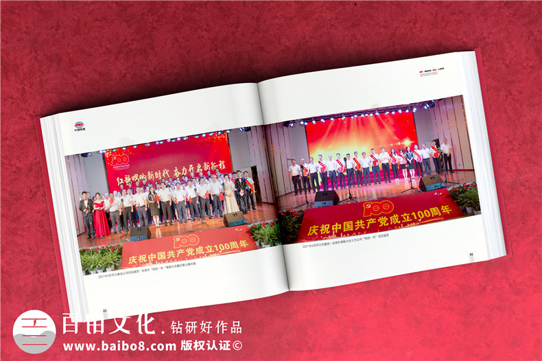 紀念冊制作方法是什么-重視方案設計和設計流程