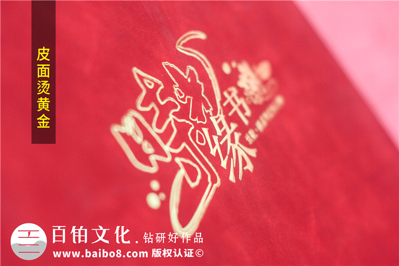 高檔工作紀念冊-審計部門(mén)領(lǐng)導人物紀念冊文案