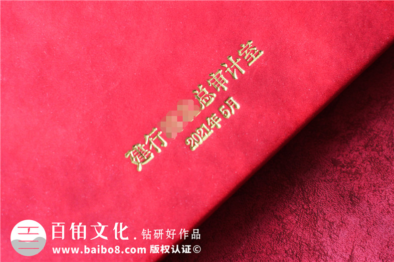 高檔工作紀念冊-審計部門(mén)領(lǐng)導人物紀念冊文案