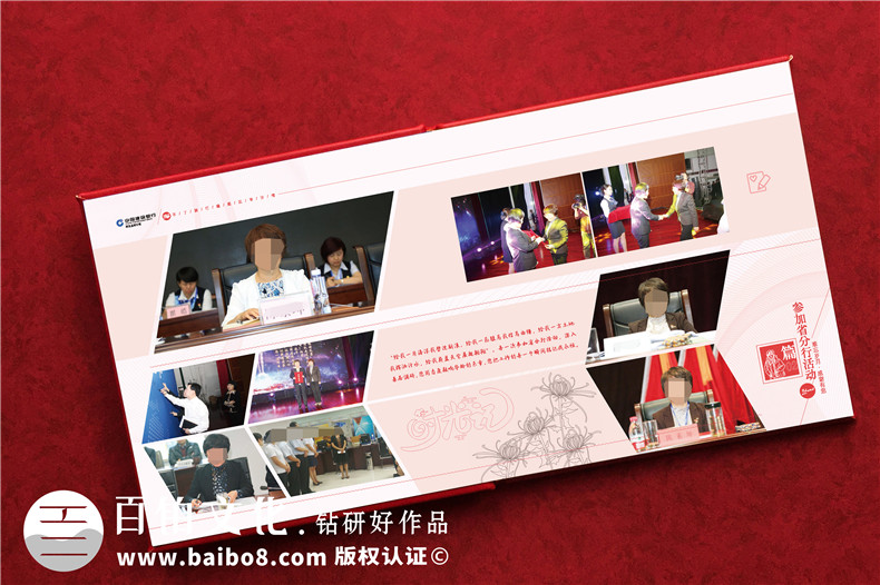 高檔工作紀念冊-審計部門(mén)領(lǐng)導人物紀念冊文案