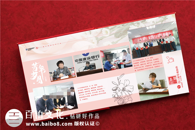 高檔工作紀念冊-審計部門(mén)領(lǐng)導人物紀念冊文案