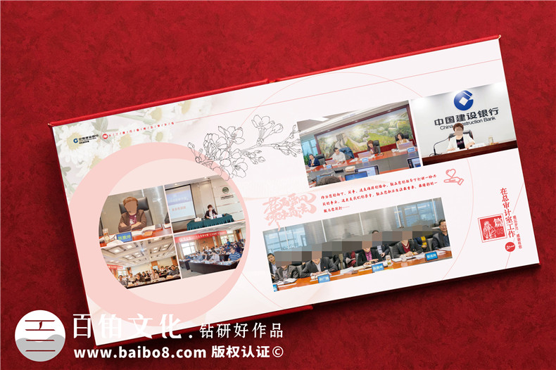 高檔工作紀念冊-審計部門(mén)領(lǐng)導人物紀念冊文案