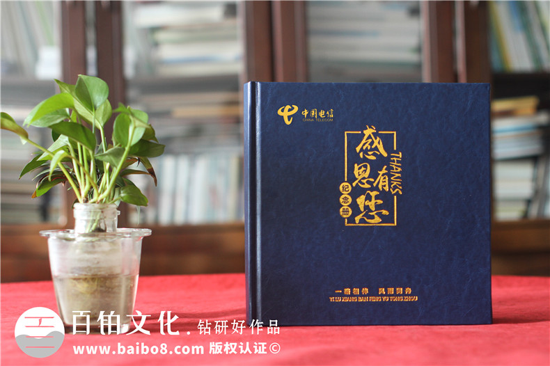 工作畫(huà)冊怎么做-中國電信領(lǐng)導更換部門(mén)相冊
