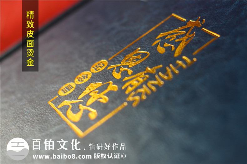 工作畫(huà)冊怎么做-中國電信領(lǐng)導更換部門(mén)相冊