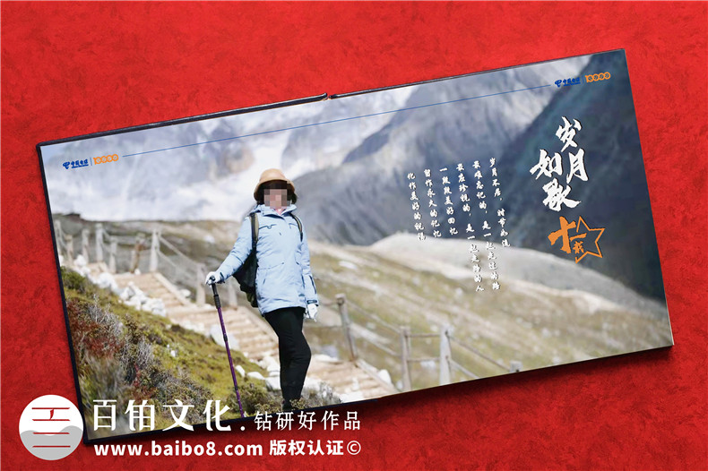 工作畫(huà)冊怎么做-中國電信領(lǐng)導更換部門(mén)相冊