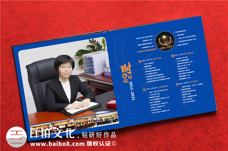 工作畫(huà)冊怎么做-中國電信領(lǐng)導更換部門(mén)相冊