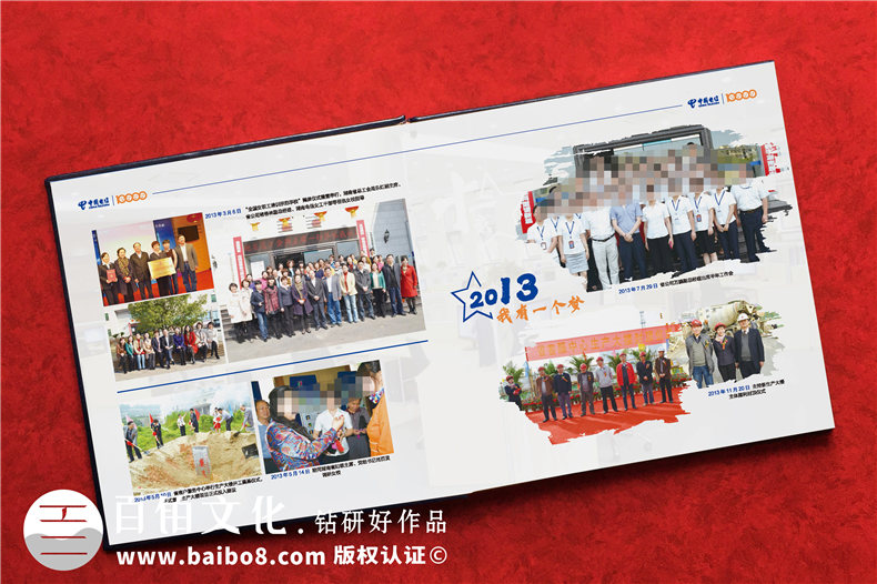 工作畫(huà)冊怎么做-中國電信領(lǐng)導更換部門(mén)相冊