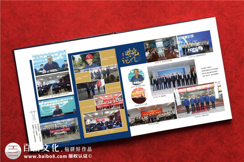 個(gè)人工作相冊怎么做-選擇相冊制作團隊就夠了