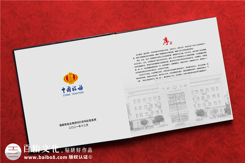 政府官員工作照片相冊制作-政府書(shū)本影集編輯