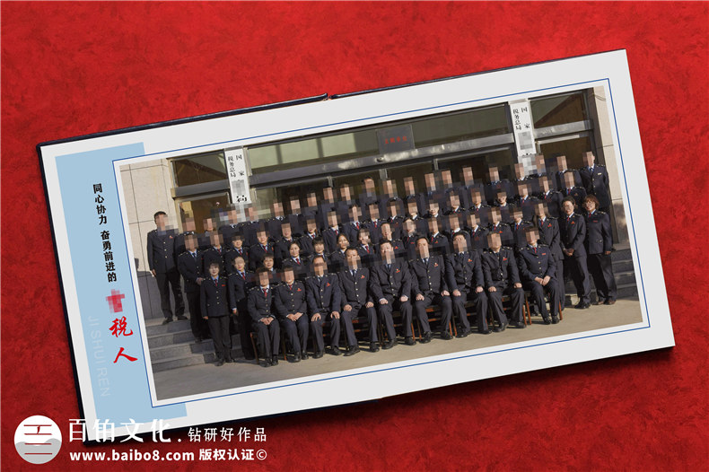 政府官員工作照片相冊制作-政府書(shū)本影集編輯