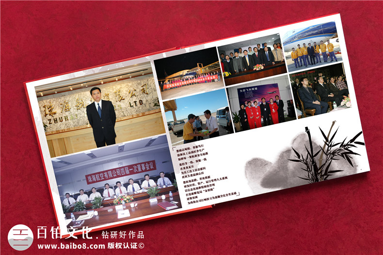 黨委書(shū)記工作十年退休紀念冊-南航領(lǐng)導或員工退休相冊樣式