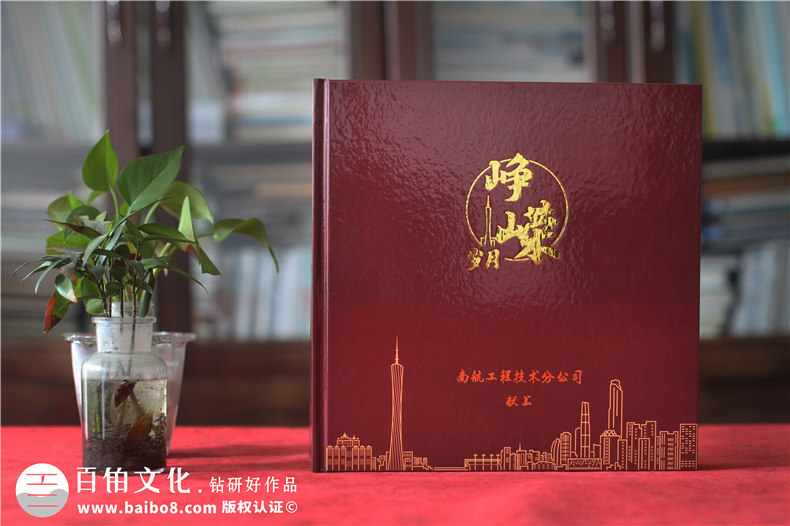 員工退休回憶錄紀念手冊-送離職員工照片書(shū)