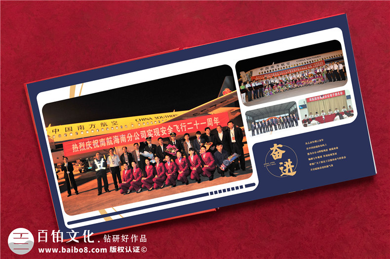 員工退休回憶錄紀念手冊-送離職員工照片書(shū)