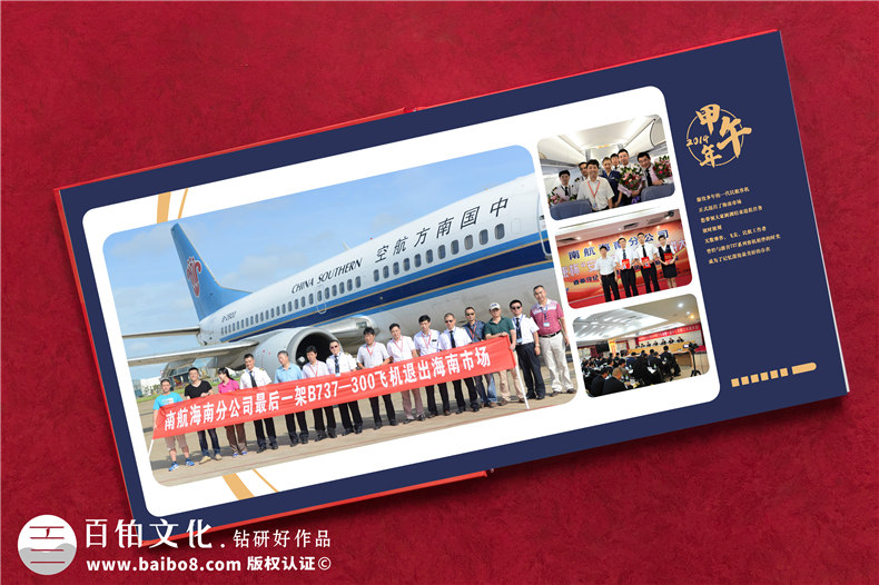 員工退休回憶錄紀念手冊-送離職員工照片書(shū)