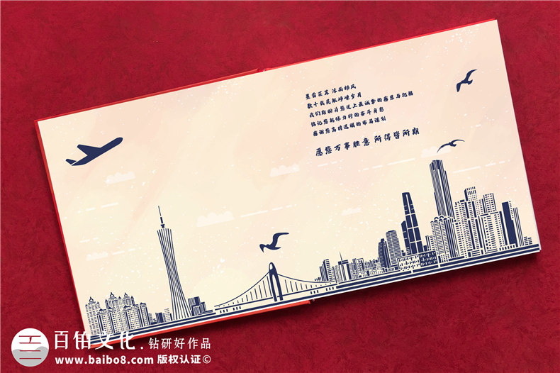 員工退休回憶錄紀念手冊-送離職員工照片書(shū)