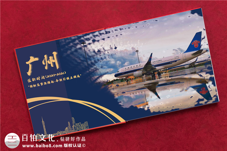 員工退休回憶錄紀念手冊-送離職員工照片書(shū)