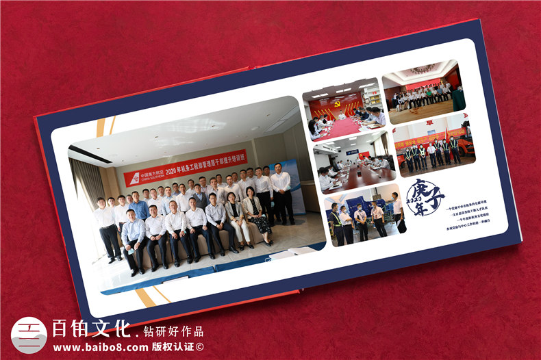 員工退休回憶錄紀念手冊-送離職員工照片書(shū)