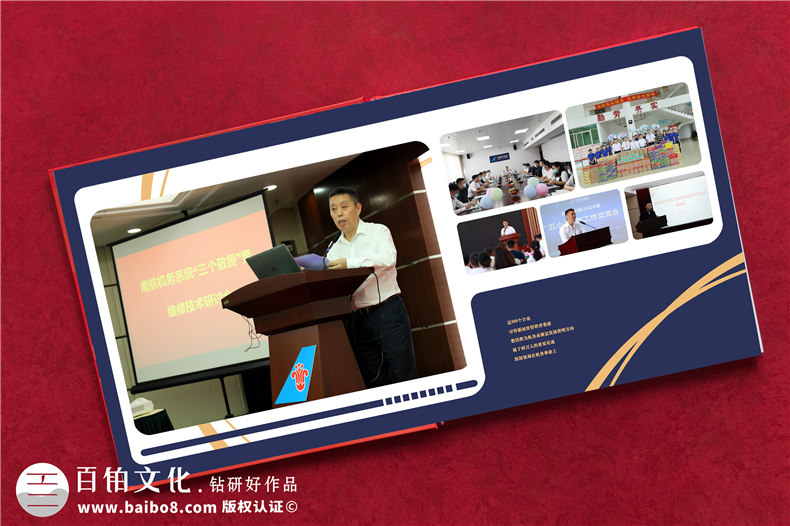 員工退休回憶錄紀念手冊-送離職員工照片書(shū)