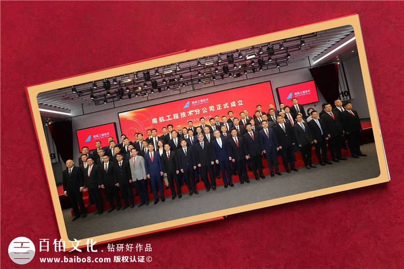 員工退休回憶錄紀念手冊-送離職員工照片書(shū)