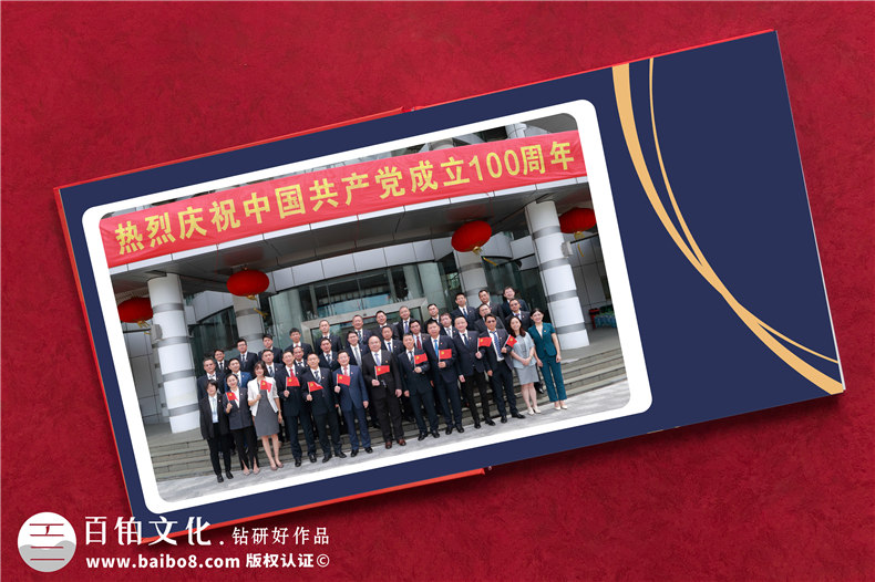 員工退休回憶錄紀念手冊-送離職員工照片書(shū)