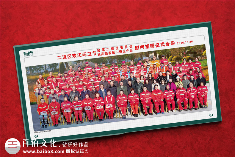 領(lǐng)導年度畫(huà)冊-政協(xié)主席黨員局長(cháng)退休紀念冊